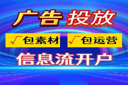 SEM竞价案例：如何实现精准广告投放