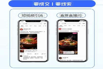 案例解析：信息流营销策略优化